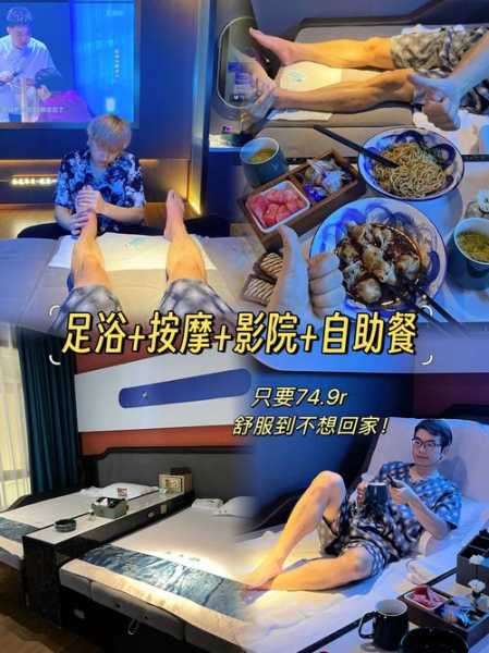 去了成都足浴会馆,这家服务您来了就不想走