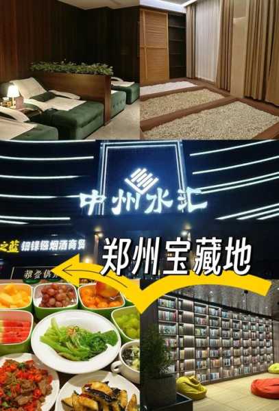 前天去郑州洗浴会馆,这家服务您来了就不想走