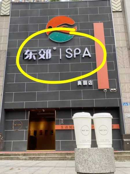 去了重庆按摩会馆,不一样的体验让你打开眼界