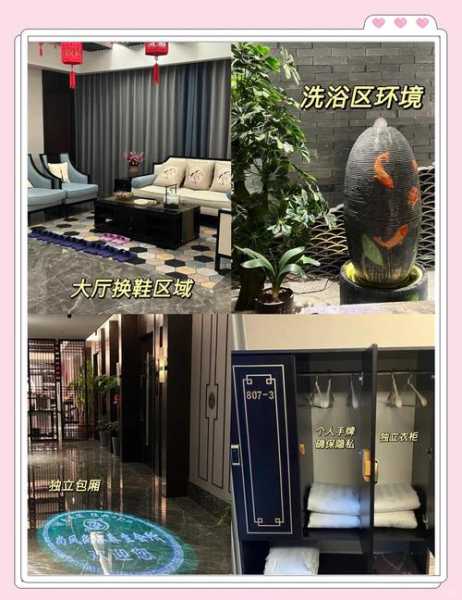 去了盐城男士spa会馆,来体验过的朋友都说好