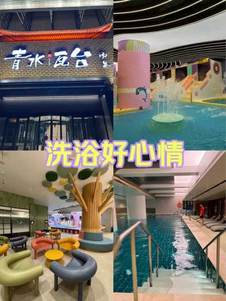 前天去太原洗浴会馆,开启梦幻生活的旅程