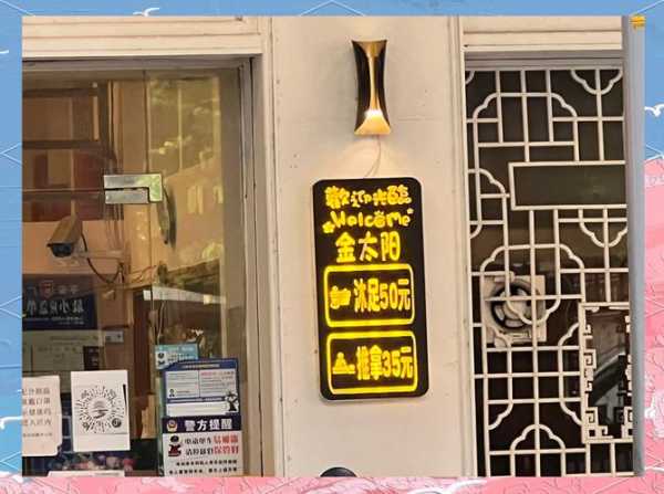 上个月去了广州油压会所店,不负遇见,不负此生