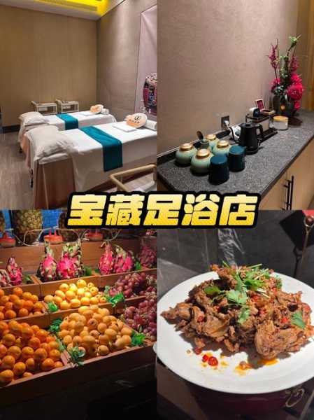 前天去长沙足浴会所店,感受高端养生服务