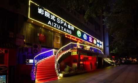 前天去保定男士spa会所店,spa会所服务和接待都是顶级的