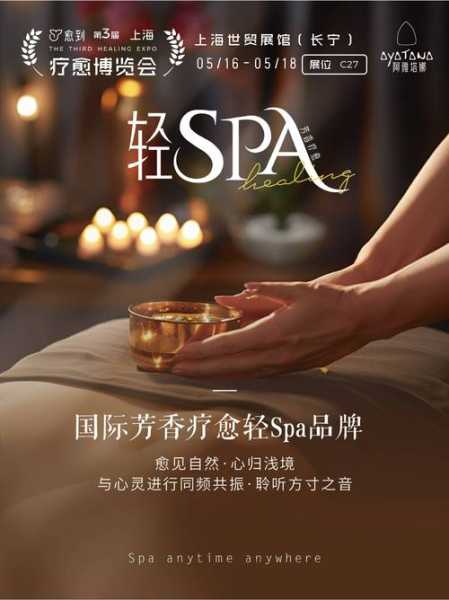 前天去保定男士spa会所店,spa会所服务和接待都是顶级的