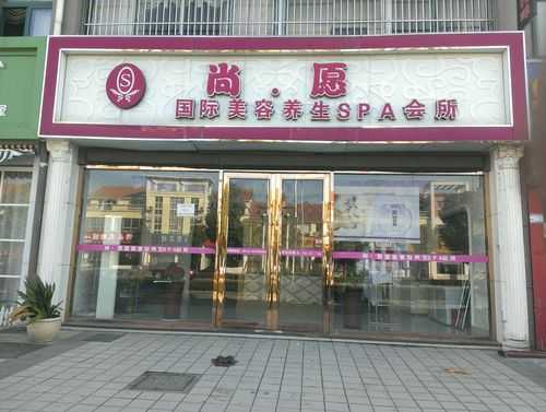 前天去保定男士spa会所店,spa会所服务和接待都是顶级的