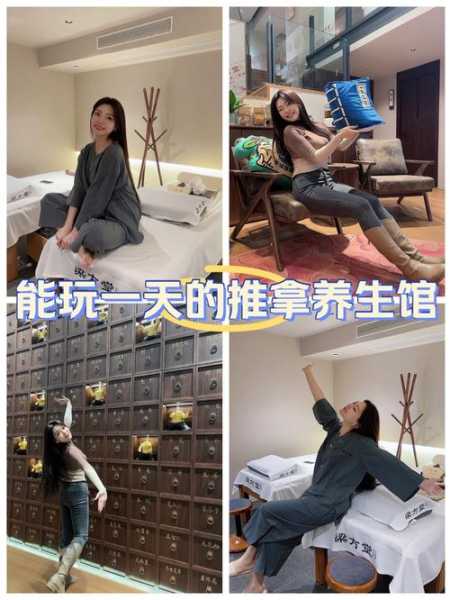 去了杭州推拿会所店,让您解除一天的疲惫
