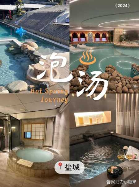 去了盐城水疗会馆,开启美好休闲养生生活