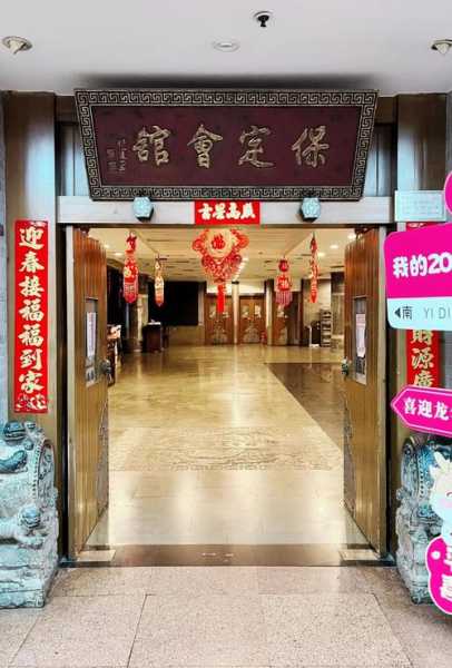 前天去保定按摩会馆，过程很享受良心推荐来这里