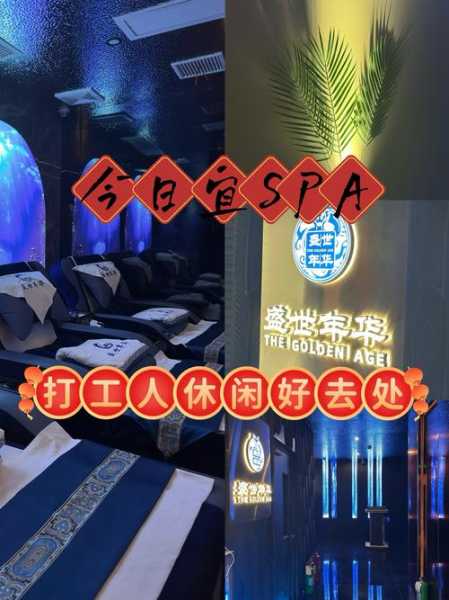 上个月去了常州油压会所,给您帝王般的高级服务享受