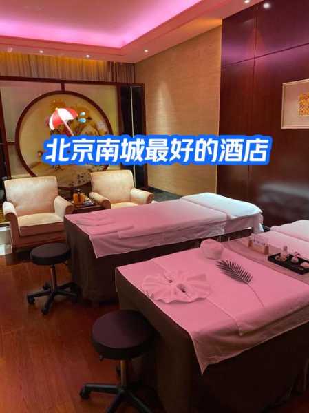 去了北京油压会所,给您帝王般的高级服务享受
