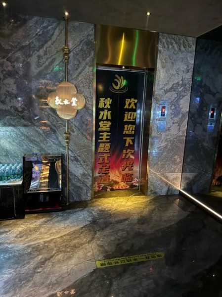 前天去兰州解压会所店,让您向往和陶醉的地方