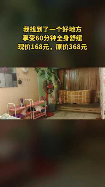 前天去盐城推拿会所,这家的服务我是真心喜欢