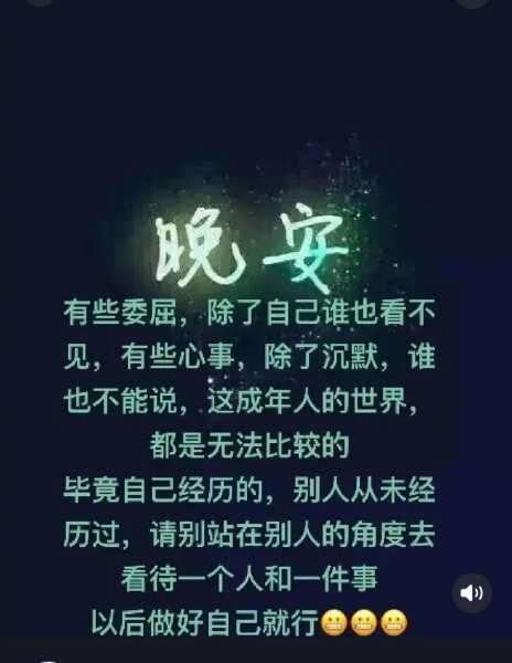 前天去太原桑拿会馆,不负遇见,不负此生