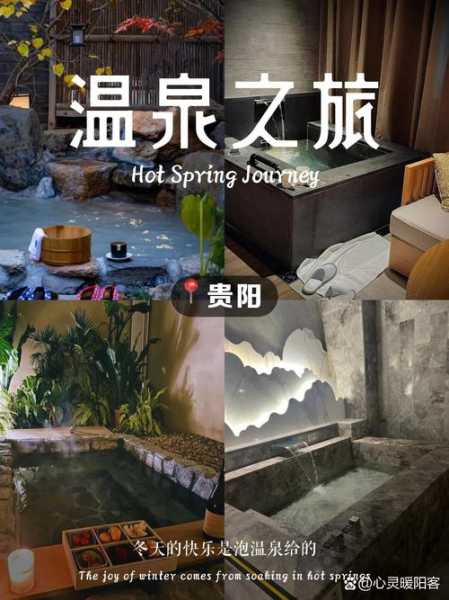 去了贵阳水疗会所店,良心推荐这个好地方!