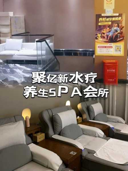 上个月去了上海洗浴会所,喧嚣都市中的一处世外桃源的简单介绍