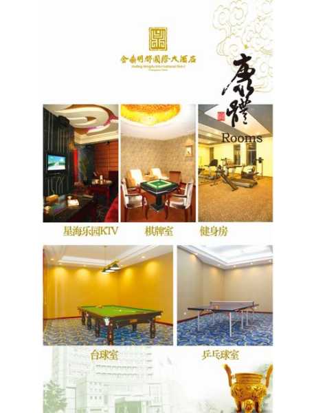 去了常州休闲会所,开启尊贵享受旅程