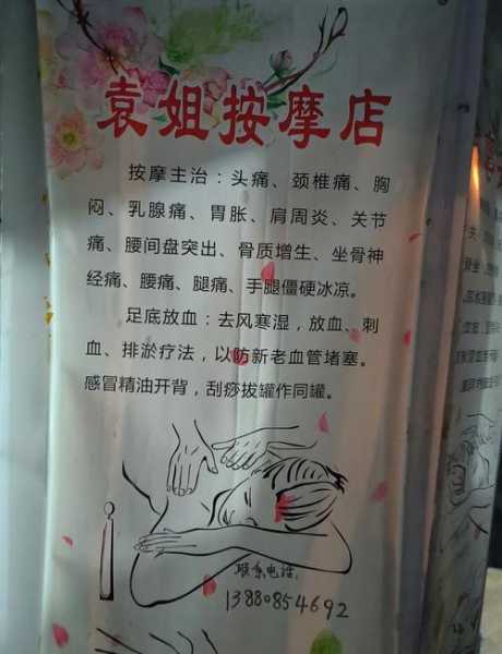 前天去西安按摩会所,价格和服务刚刚好