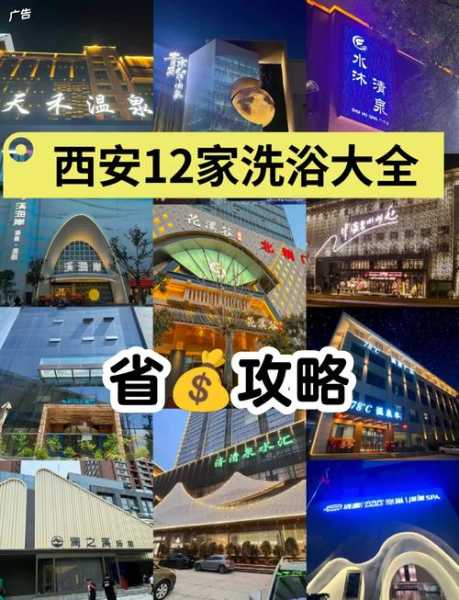 前天去西安按摩会所,价格和服务刚刚好
