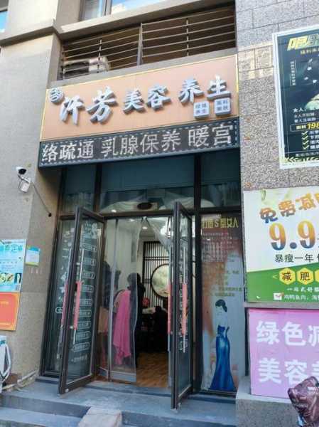 上个月去了济南推拿会所,这家店去了好几次