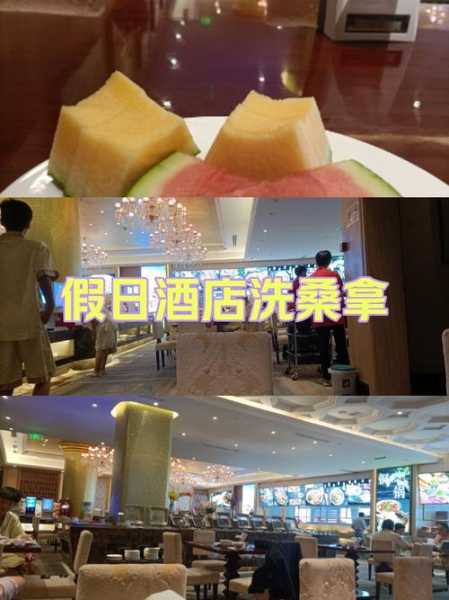 去了石家庄桑拿会所店，开启尊贵享受旅程