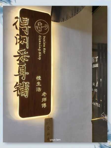 去了广州解压会所店,不负遇见,不负此生