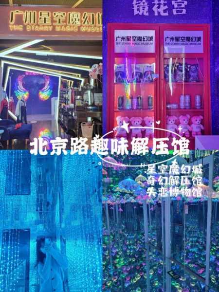 去了广州解压会所店,不负遇见,不负此生