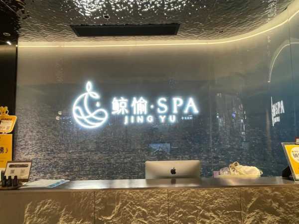 去了南昌水疗会馆,令人不得不去的好去处