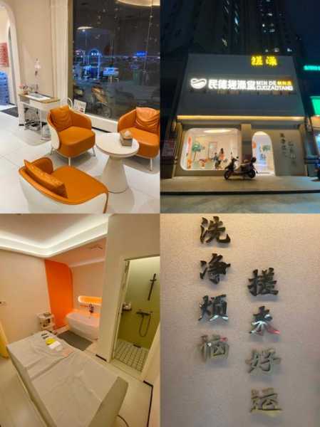 去了南昌水疗会馆,令人不得不去的好去处
