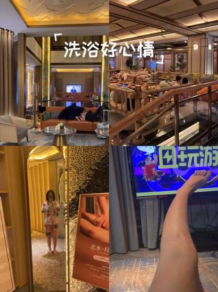 前天去南昌水疗会所,体验完人生没有遗憾