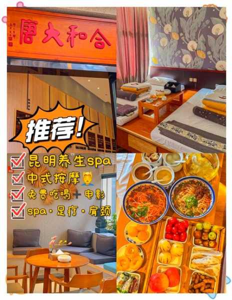 去了昆明按摩会所,过程很享受良心推荐来这里