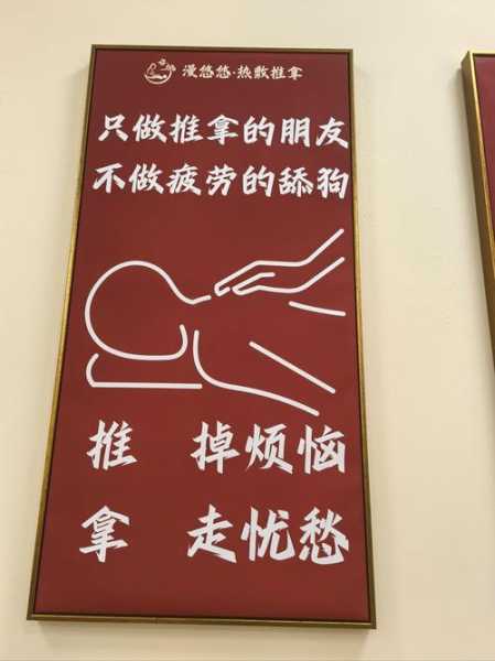 上个月去了上海推拿会馆，放松你的烦躁的心情