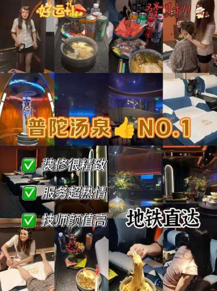 去了上海水疗会馆,让您解除一天的疲惫