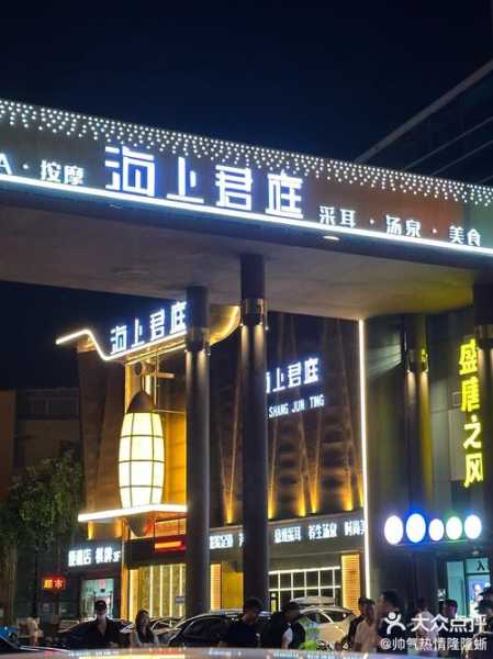 上个月去了上海足浴会馆,值得一去的好地方