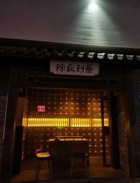 去了长沙油压会所,喧嚣都市中的一处世外桃源