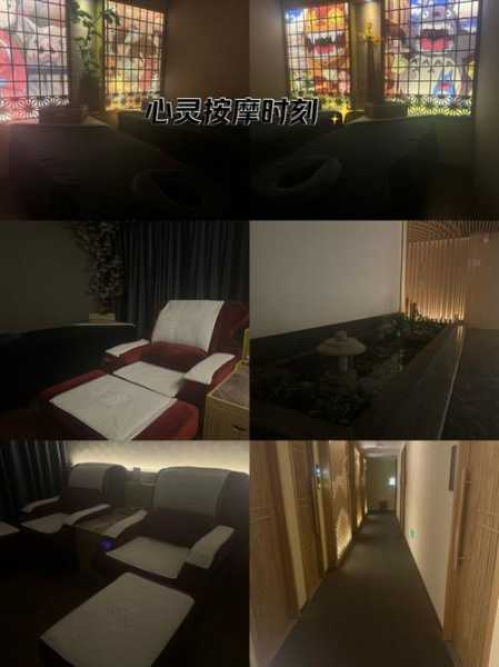 前天去南京水疗会馆,放松你的烦躁的心情