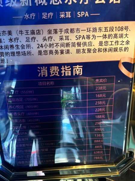 去了南昌休闲会馆,无微不至的贴心服务