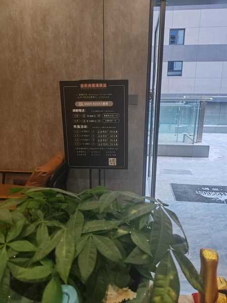 去了南昌休闲会馆,无微不至的贴心服务