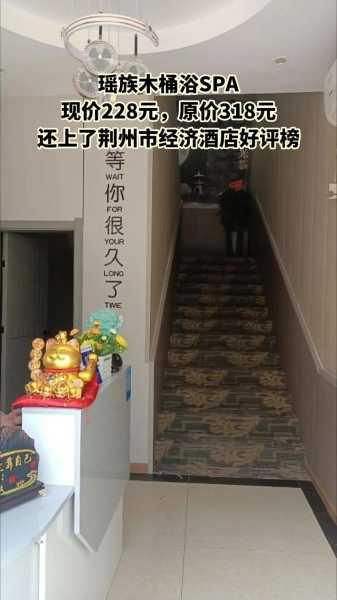 去了保定木桶浴会馆,不负遇见,不负此生