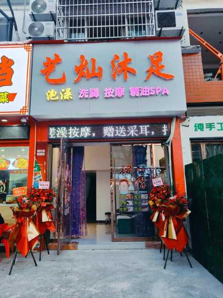 去了保定木桶浴会馆,不负遇见,不负此生