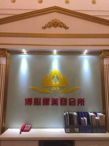 去了盐城男士spa会所,一处让人解除疲惫的好地方