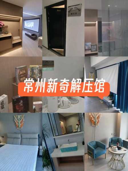 前天去常州解压会所,这家的服务我是真心喜欢