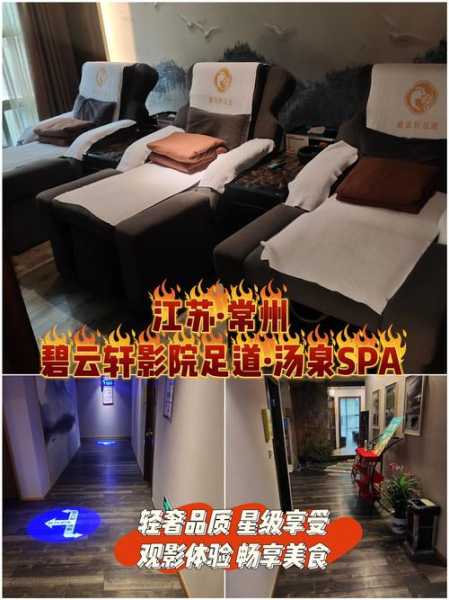 前天去常州解压会所,这家的服务我是真心喜欢