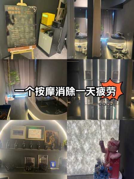 去了上海按摩会馆,让您解除一天的疲惫