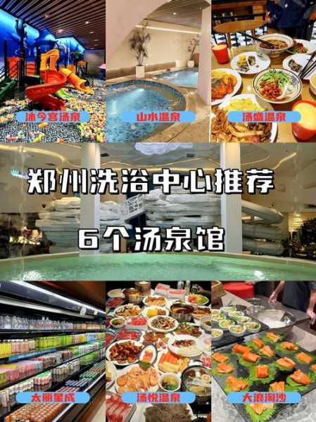 前天去郑州桑拿会馆,这家店去了好几次