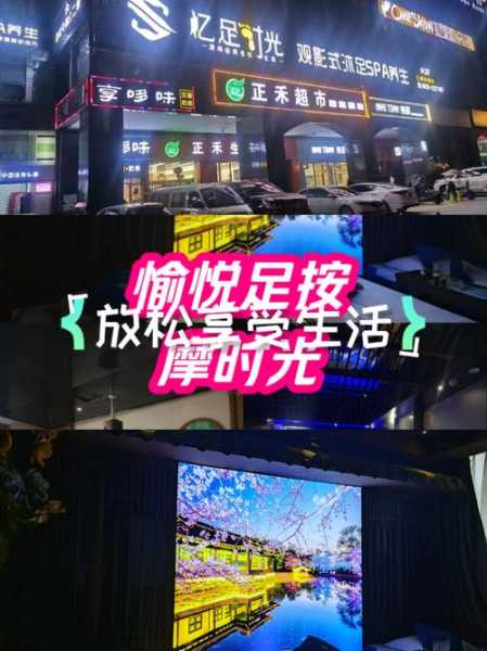 上个月去了佛山桑拿会所店,无声无息里,把时光凝固。