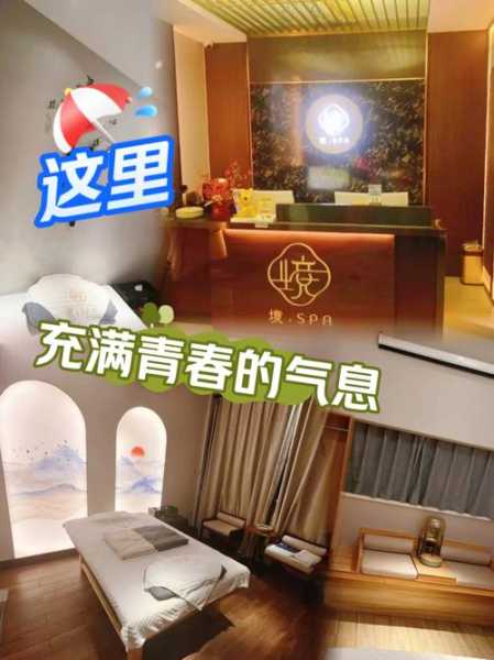 前天去苏州解压会馆,给你优质服务体验
