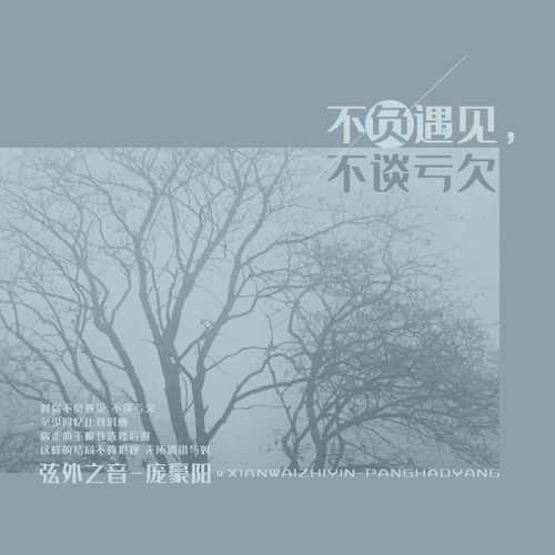 去了武汉油压会所店，不负遇见，不负此生