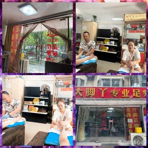 去了南京足疗会所店,经常和朋友一起去