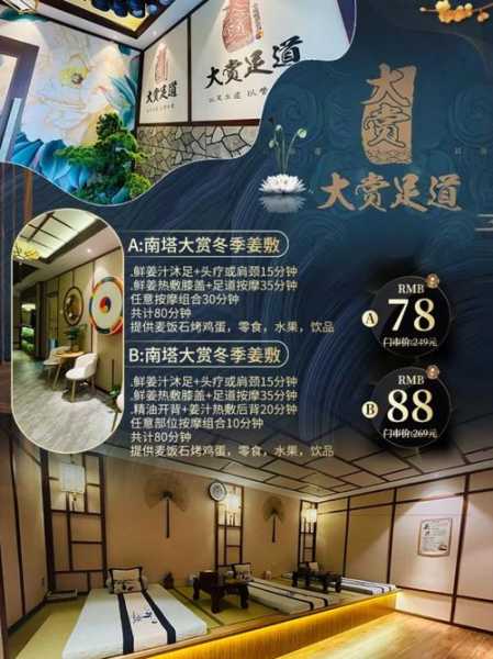 前天去沈阳按摩会所店,陪伴与养生都不误